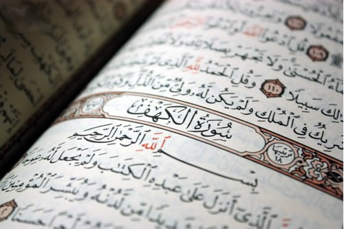 SurahKahf
